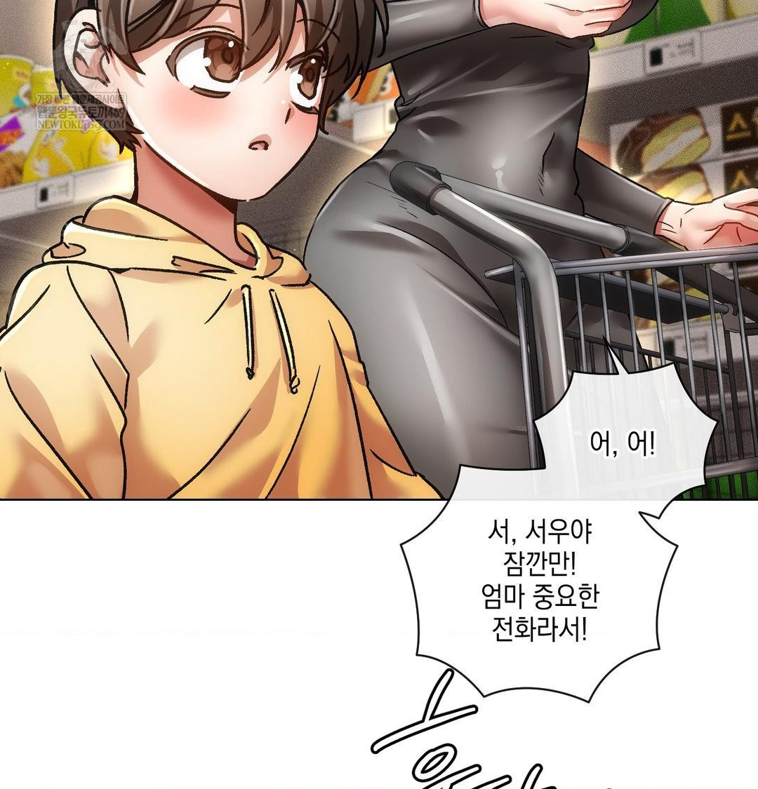 The Harsh Life of Kim Minkyung Raw - Chapter 25 Page 73