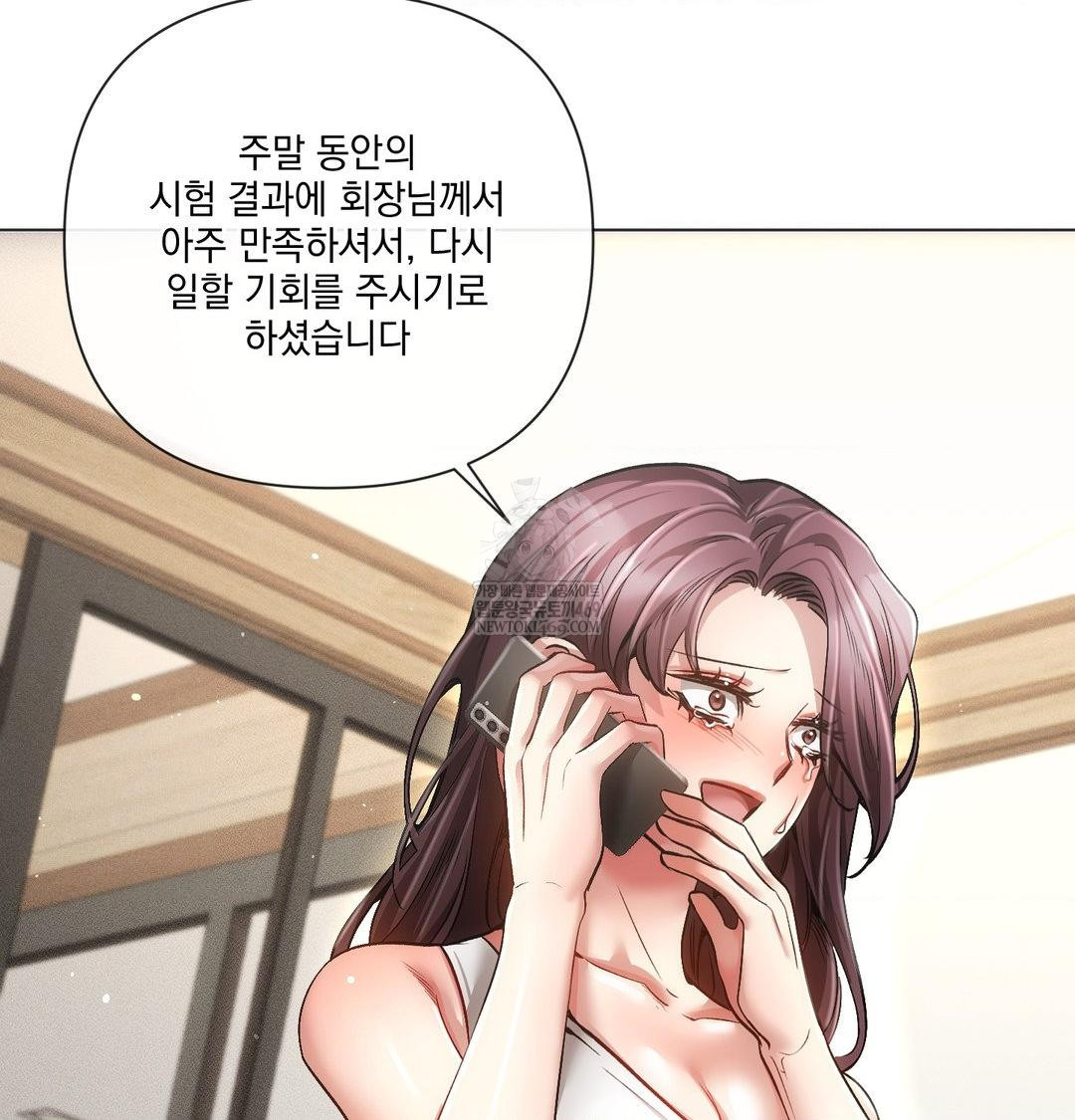 The Harsh Life of Kim Minkyung Raw - Chapter 26 Page 10