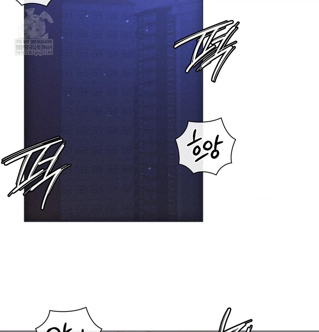 The Harsh Life of Kim Minkyung Raw - Chapter 26 Page 126