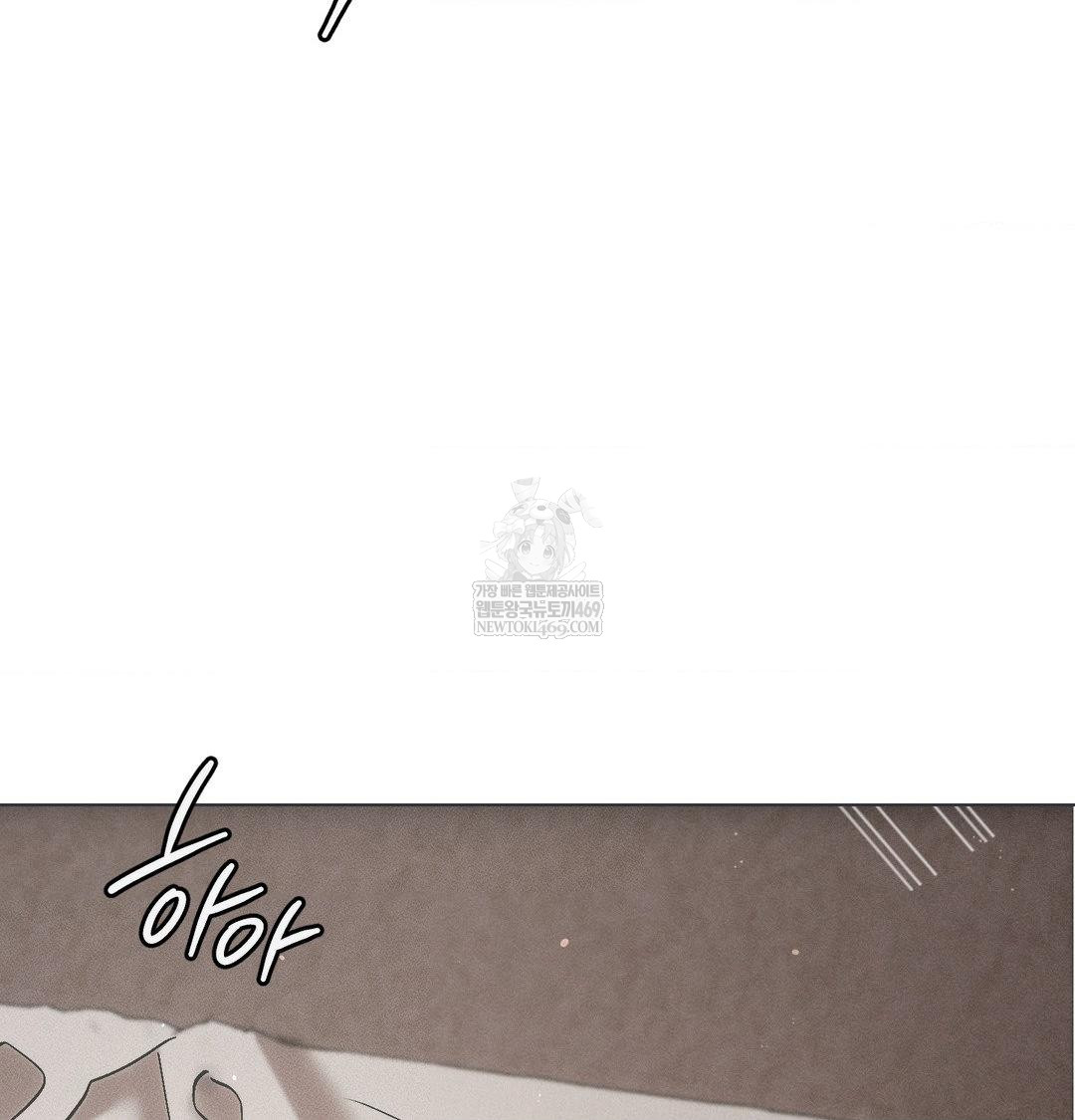 The Harsh Life of Kim Minkyung Raw - Chapter 26 Page 137