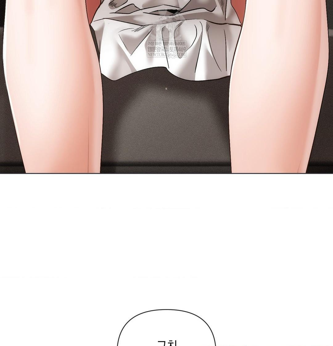 The Harsh Life of Kim Minkyung Raw - Chapter 26 Page 26