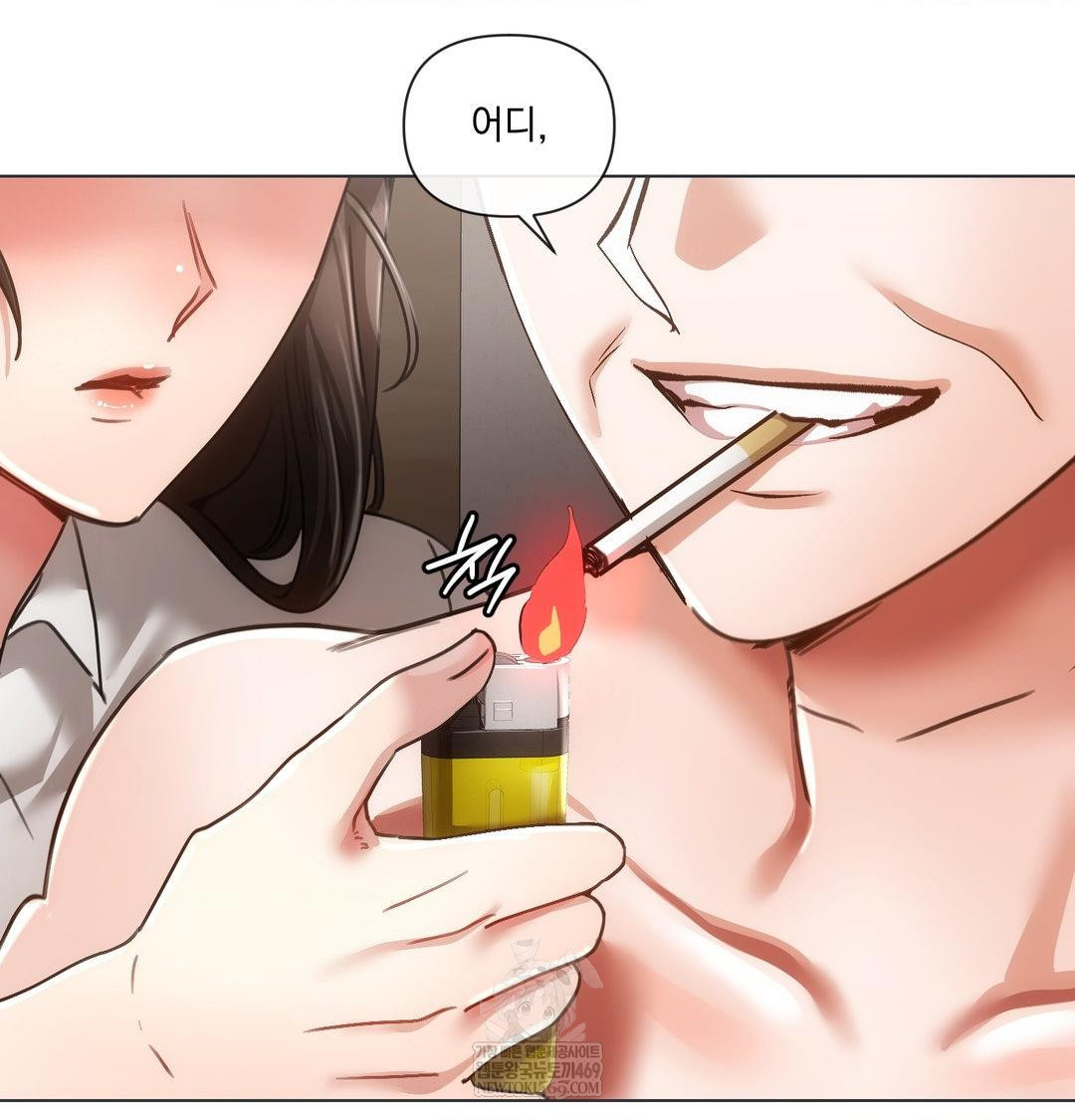 The Harsh Life of Kim Minkyung Raw - Chapter 26 Page 44