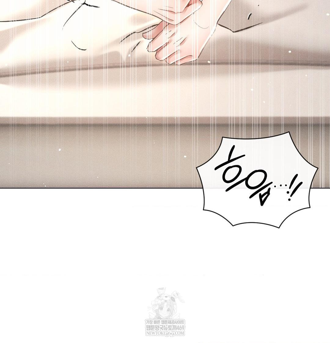 The Harsh Life of Kim Minkyung Raw - Chapter 26 Page 91