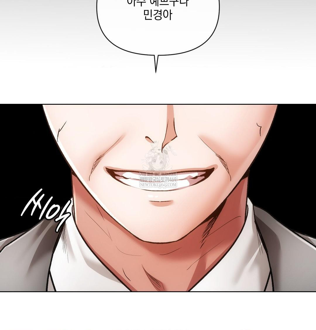 The Harsh Life of Kim Minkyung Raw - Chapter 27 Page 128