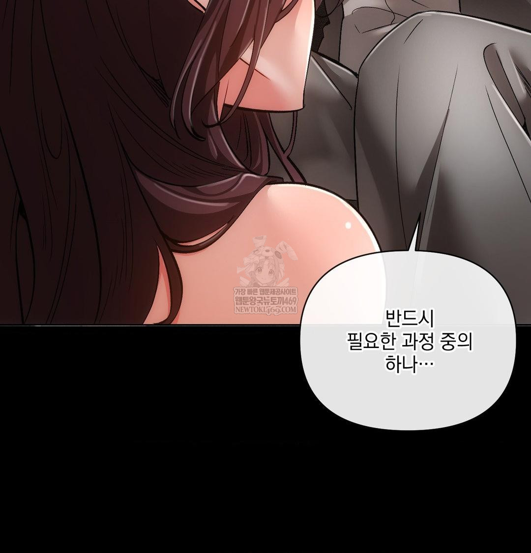The Harsh Life of Kim Minkyung Raw - Chapter 27 Page 29