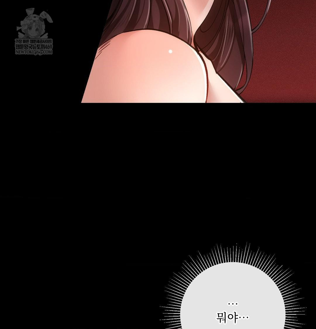 The Harsh Life of Kim Minkyung Raw - Chapter 27 Page 32