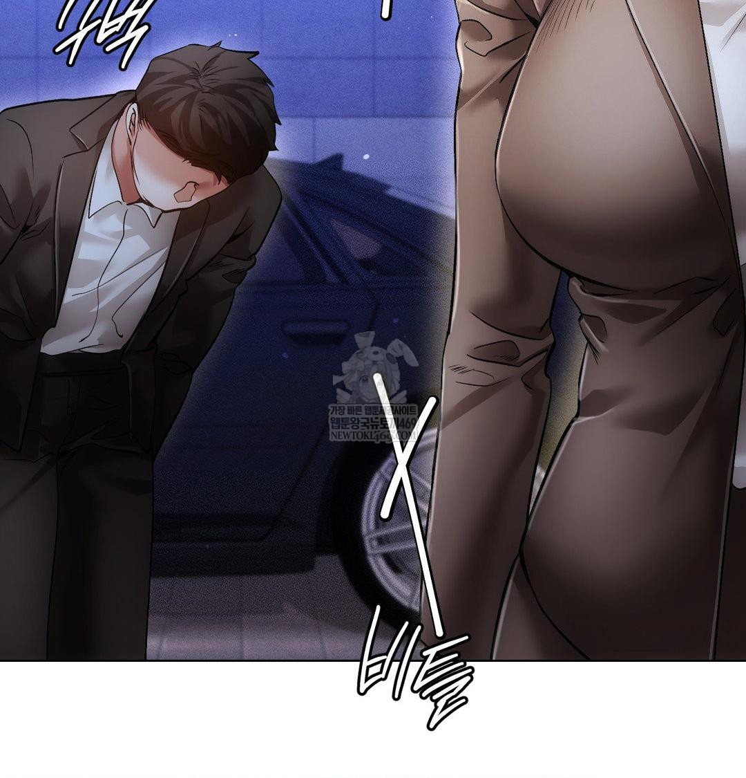 The Harsh Life of Kim Minkyung Raw - Chapter 27 Page 9