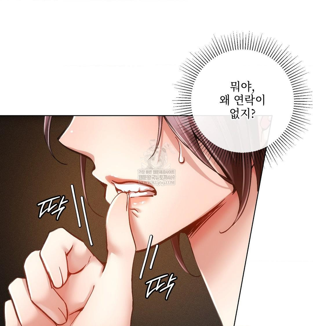 The Harsh Life of Kim Minkyung Raw - Chapter 27 Page 90