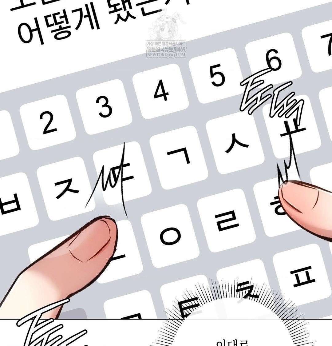 The Harsh Life of Kim Minkyung Raw - Chapter 27 Page 99