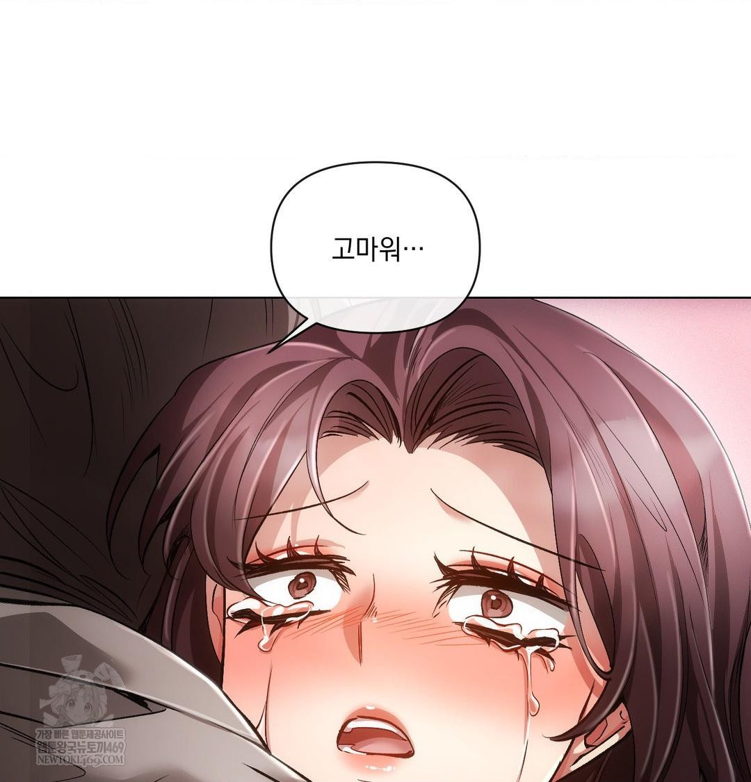 The Harsh Life of Kim Minkyung Raw - Chapter 28 Page 102