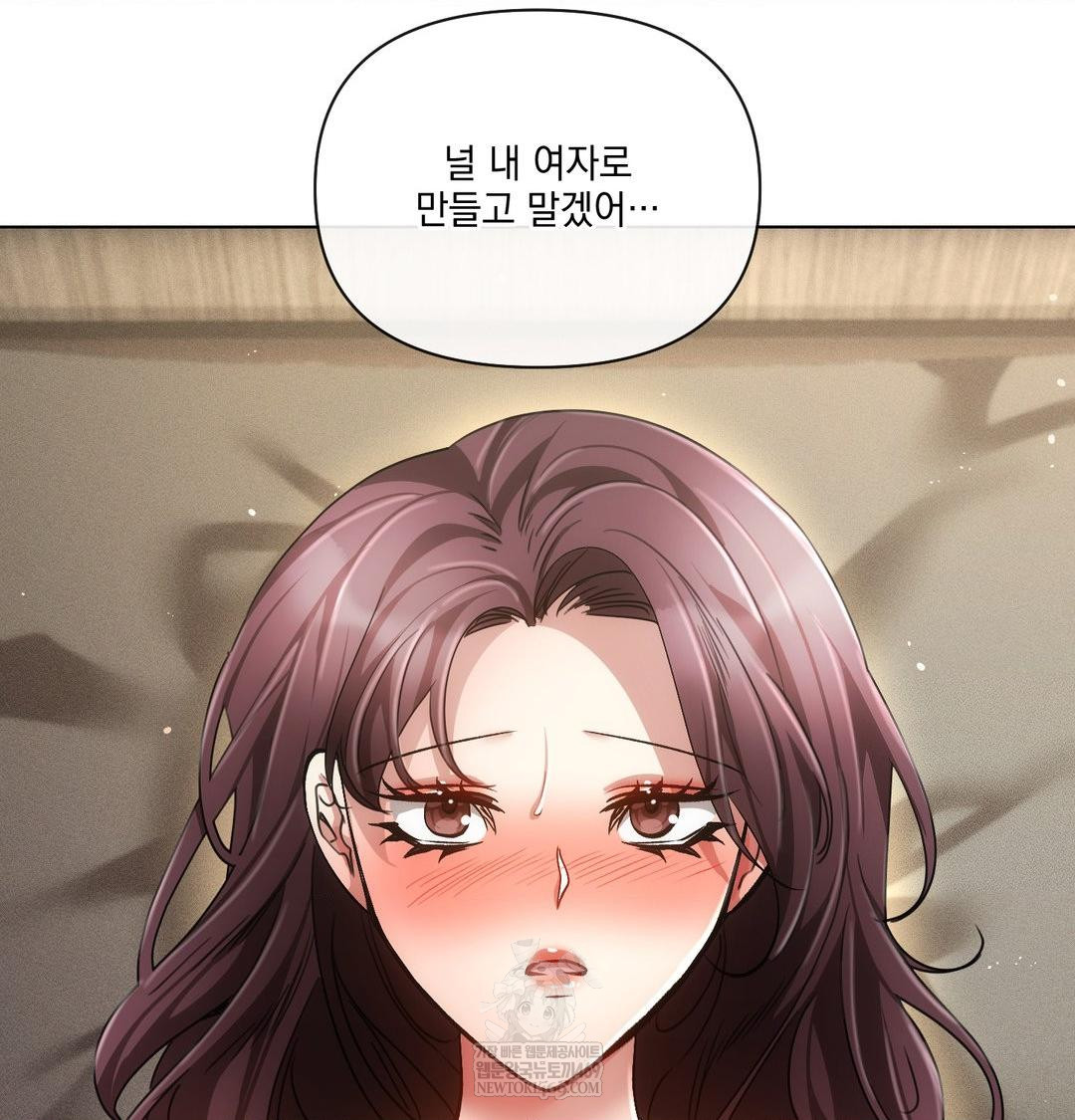 The Harsh Life of Kim Minkyung Raw - Chapter 28 Page 134