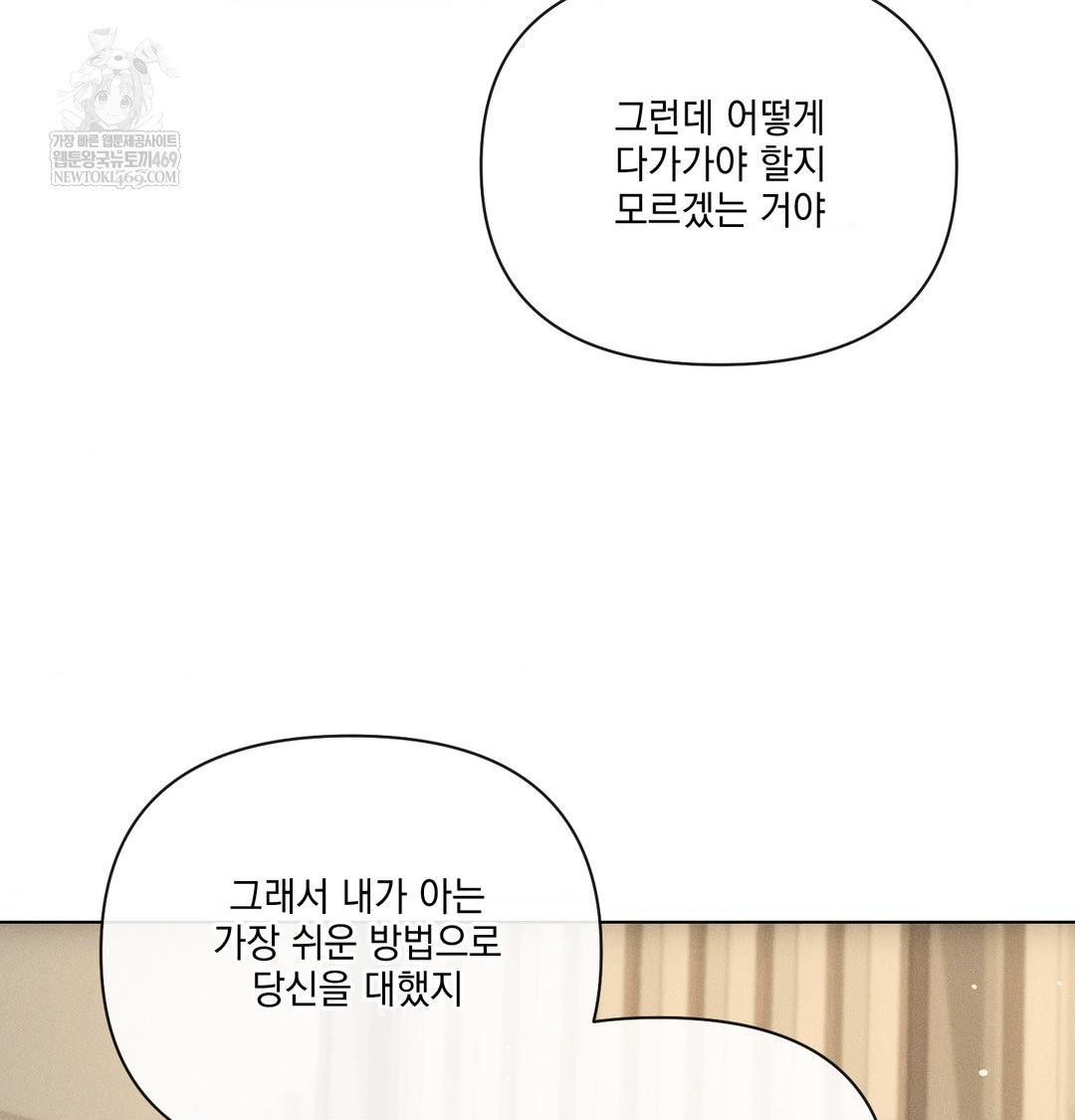 The Harsh Life of Kim Minkyung Raw - Chapter 28 Page 55