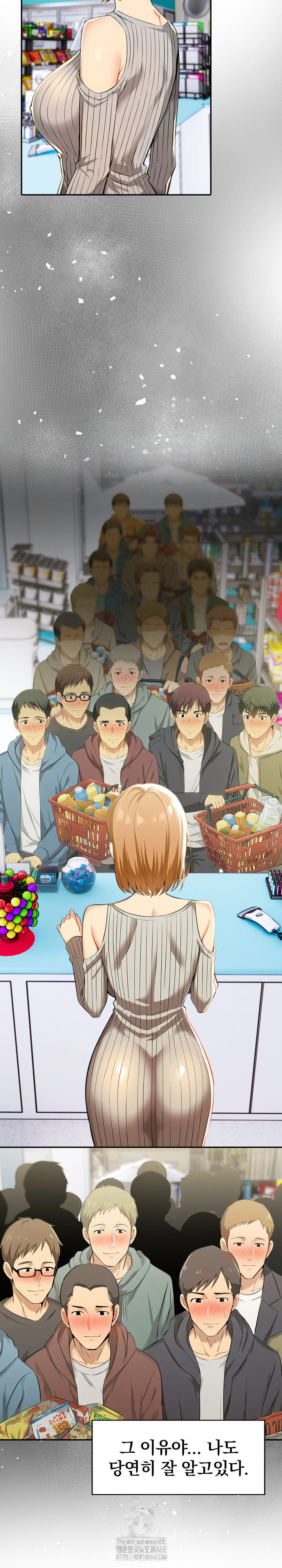 A Married Woman's High-Paying Part-Time Job Raw - Chapter 15 Page 11