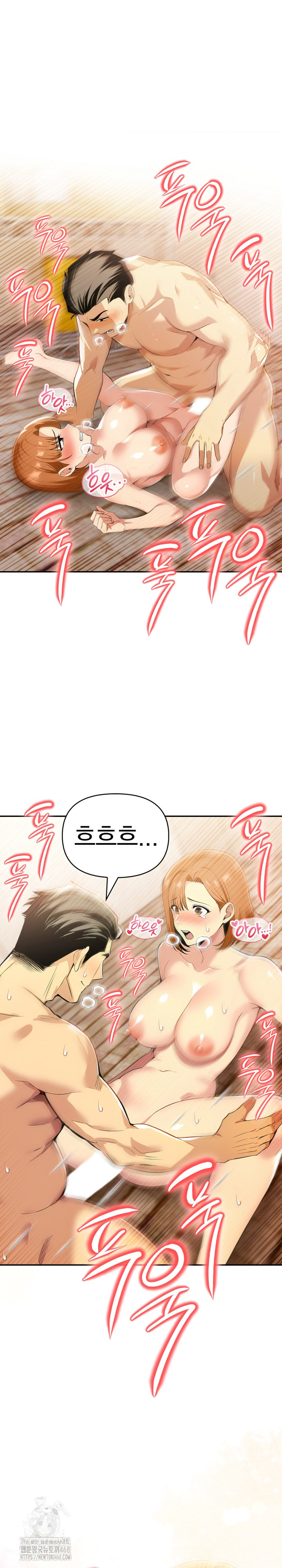 A Married Woman's High-Paying Part-Time Job Raw - Chapter 15 Page 3