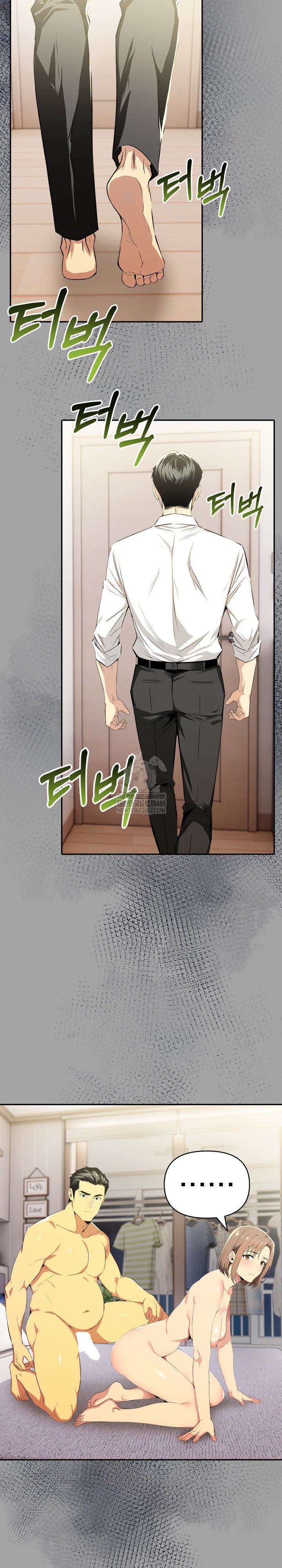 A Married Woman's High-Paying Part-Time Job Raw - Chapter 20 Page 14