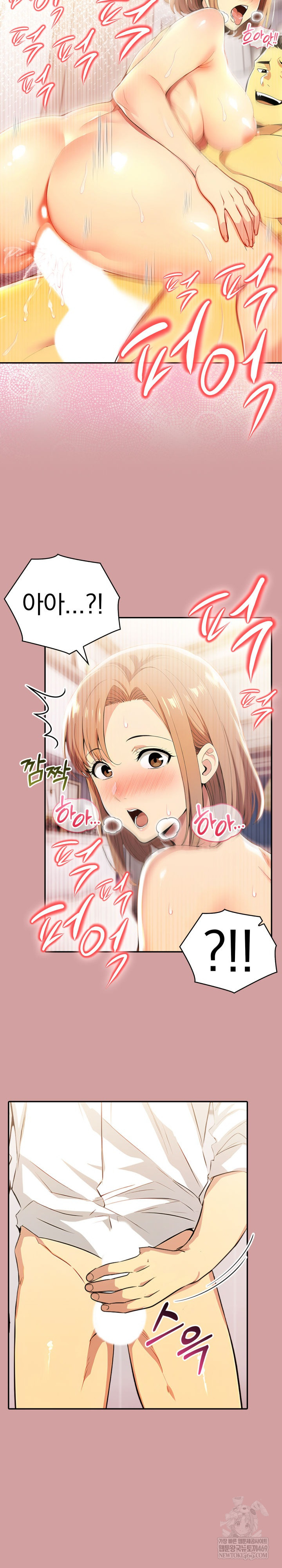 A Married Woman's High-Paying Part-Time Job Raw - Chapter 20 Page 20