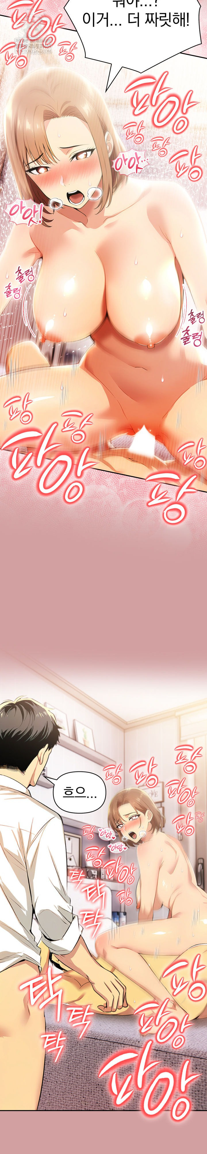 A Married Woman's High-Paying Part-Time Job Raw - Chapter 20 Page 22