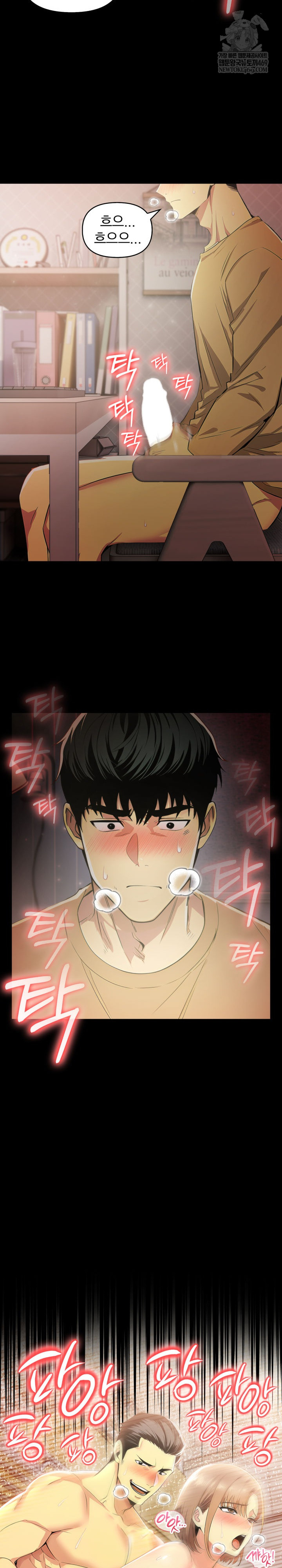 A Married Woman's High-Paying Part-Time Job Raw - Chapter 20 Page 27