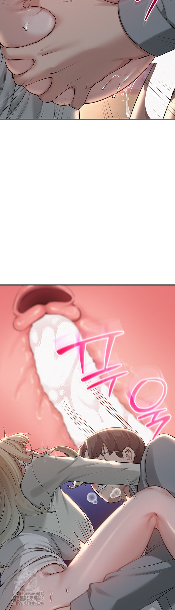 My Lewd College Friends Raw - Chapter 14 Page 15