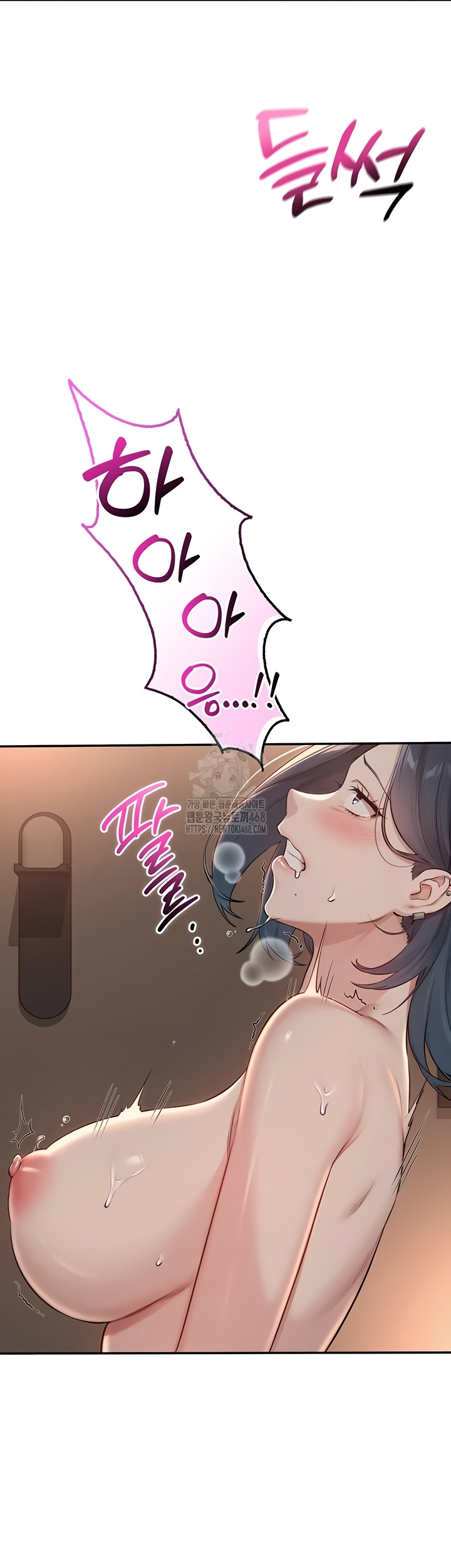 My Lewd College Friends Raw - Chapter 18 Page 21