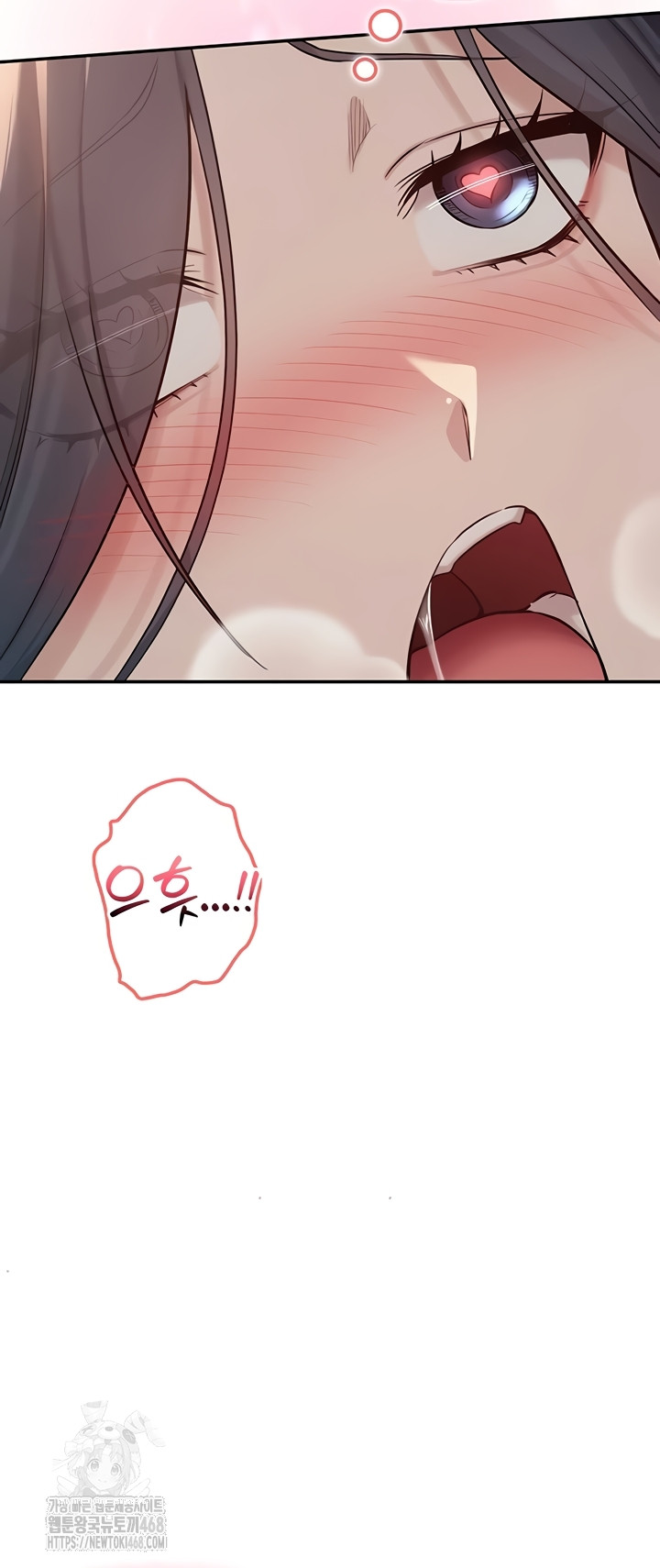 My Lewd College Friends Raw - Chapter 18 Page 52