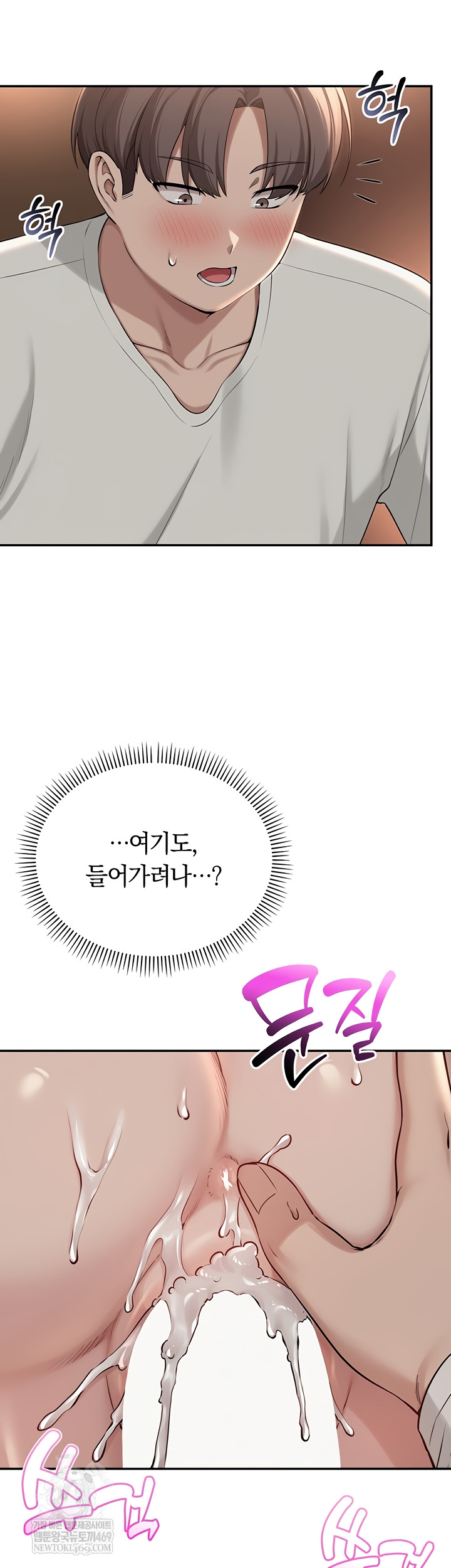 My Lewd College Friends Raw - Chapter 19 Page 29