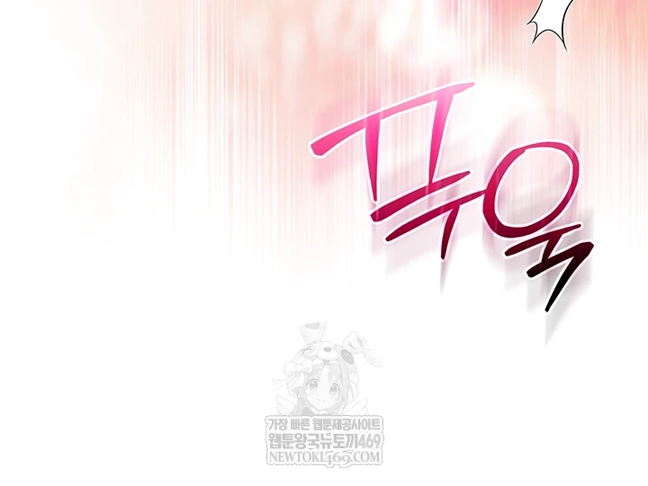 My Lewd College Friends Raw - Chapter 34 Page 48