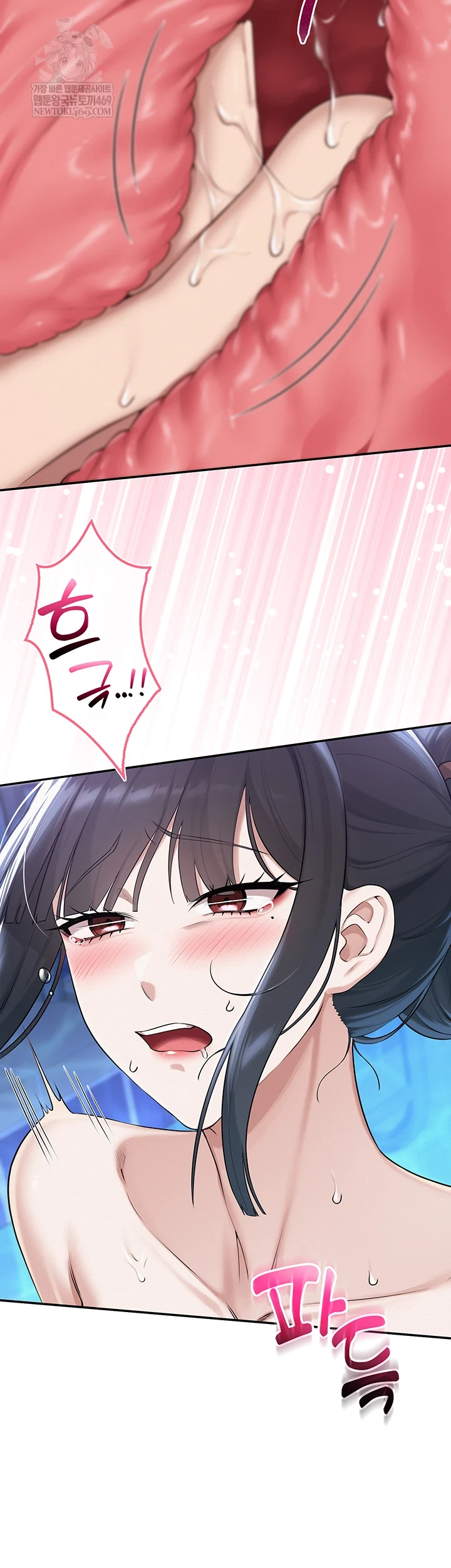 My Lewd College Friends Raw - Chapter 34 Page 6