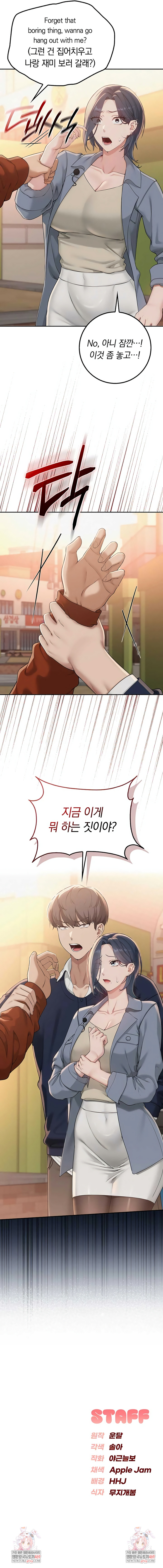 My Lewd College Friends Raw - Chapter 40 Page 10