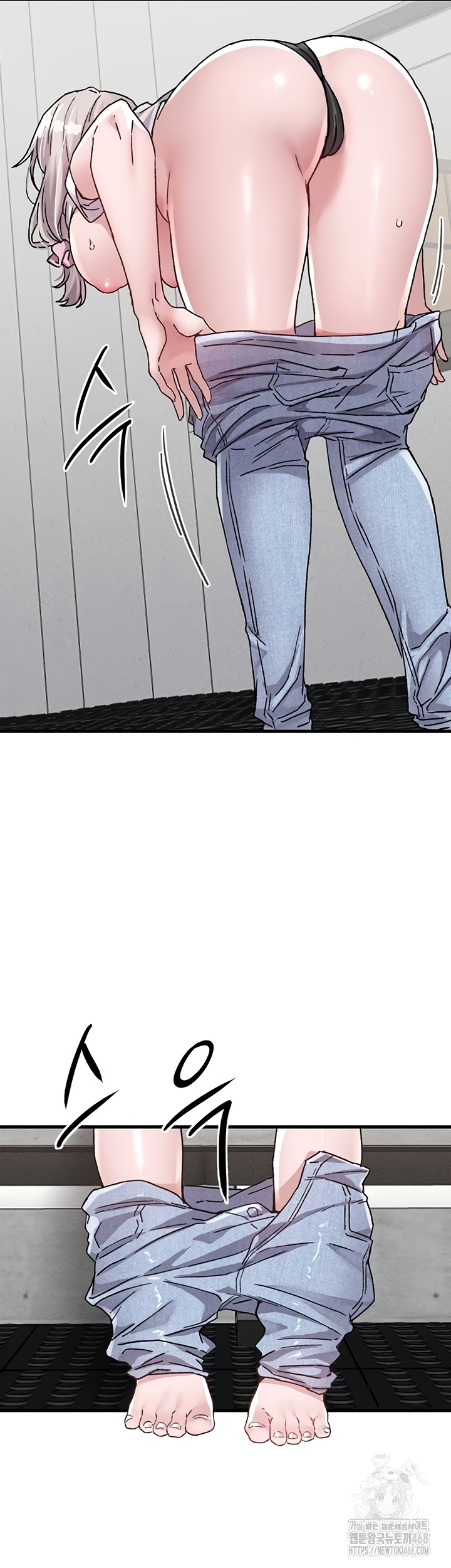 The Reincarnated Man Raw - Chapter 24 Page 32