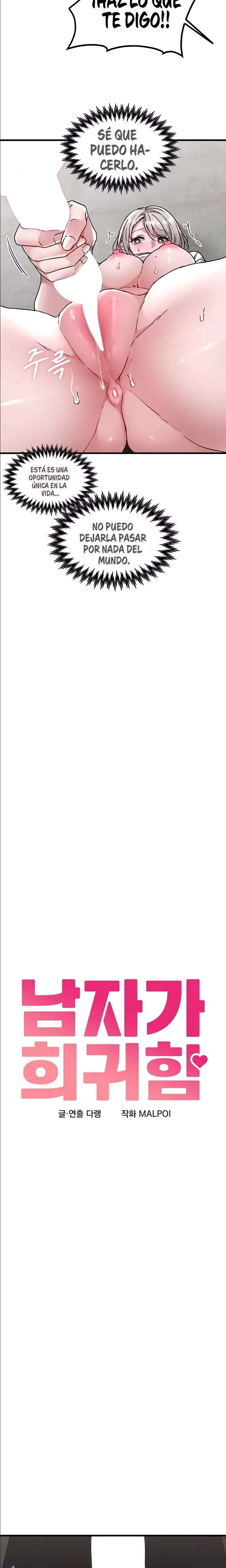 The Reincarnated Man Raw - Chapter 25 Page 4