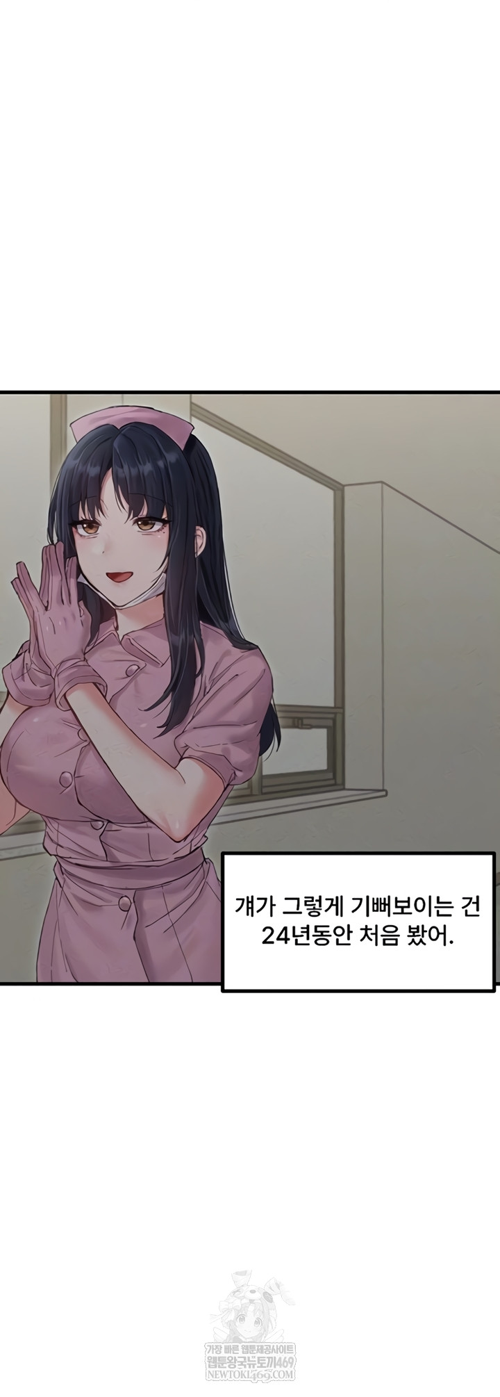 The Reincarnated Man Raw - Chapter 36 Page 9