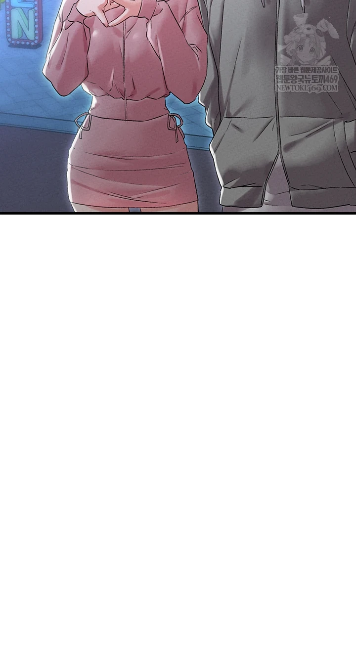 The Reincarnated Man Raw - Chapter 44 Page 12