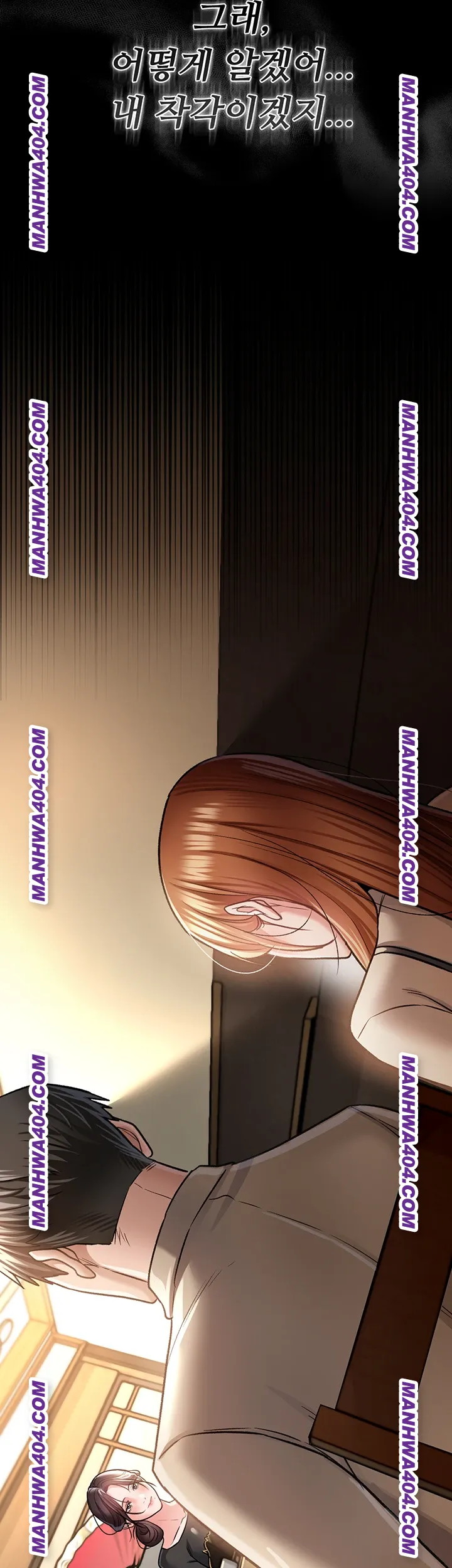 A Dangerous Deal and The Girl Next Door Raw - Chapter 14 Page 22