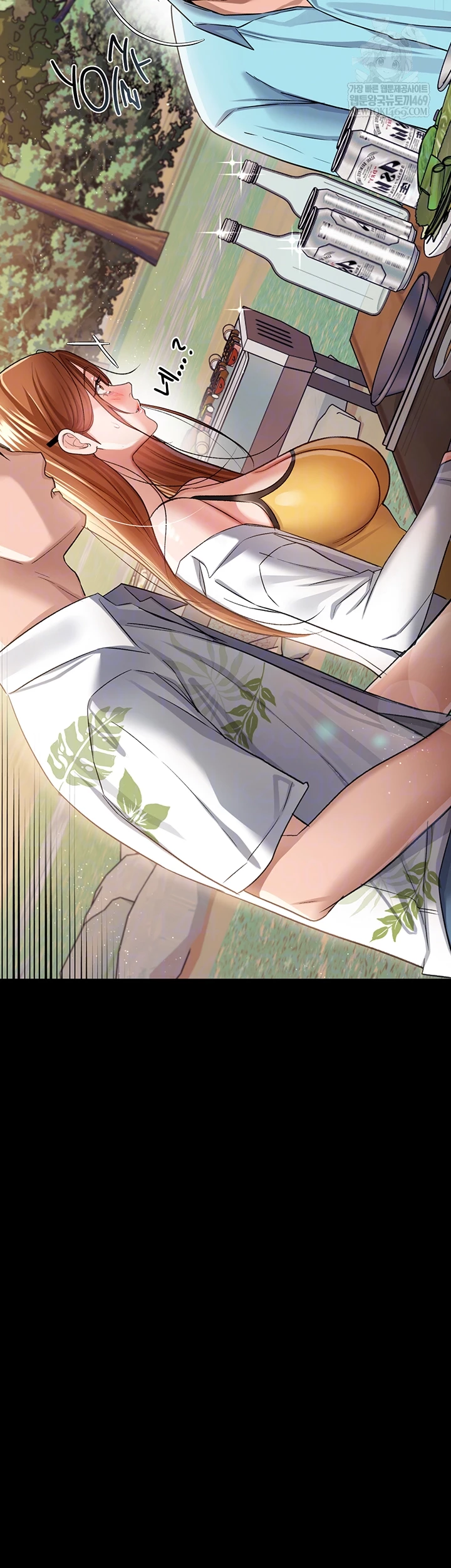 A Dangerous Deal and The Girl Next Door Raw - Chapter 25 Page 12