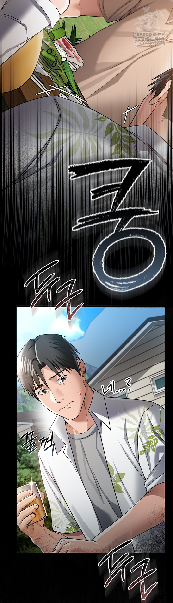 A Dangerous Deal and The Girl Next Door Raw - Chapter 25 Page 3