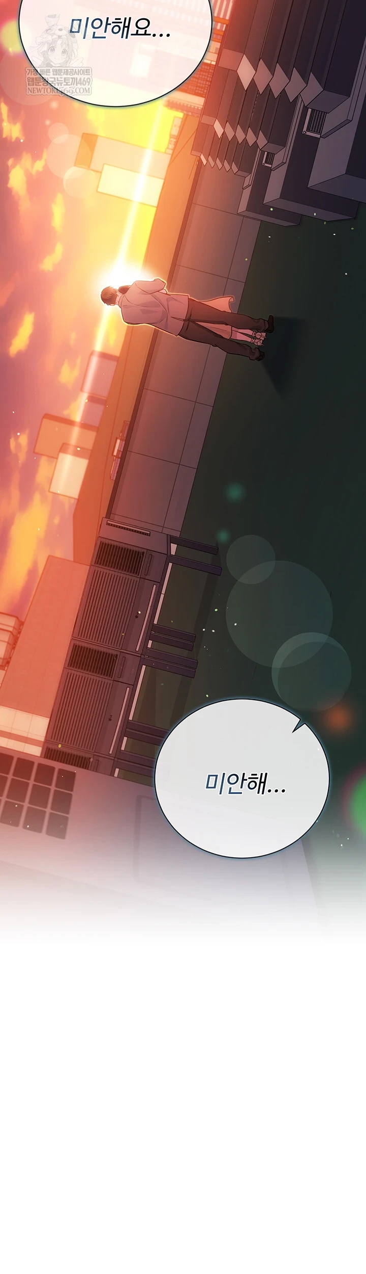 A Dangerous Deal and The Girl Next Door Raw - Chapter 36 Page 5