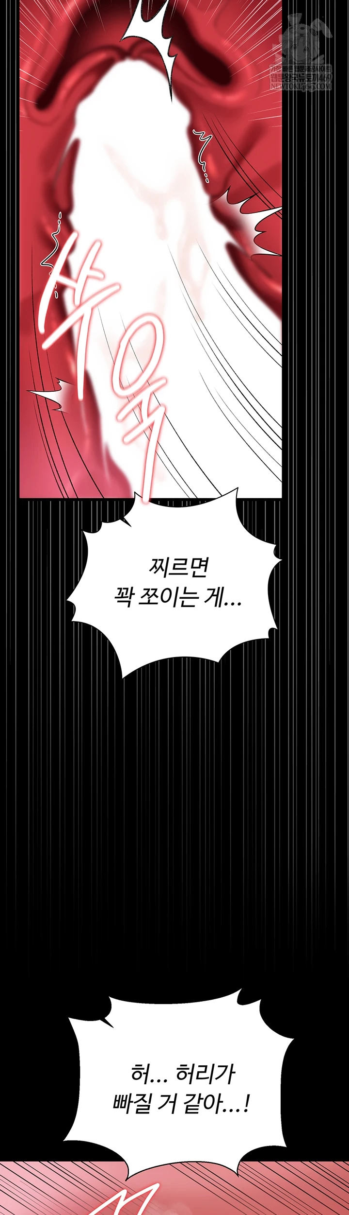 A Dangerous Deal and The Girl Next Door Raw - Chapter 40 Page 11