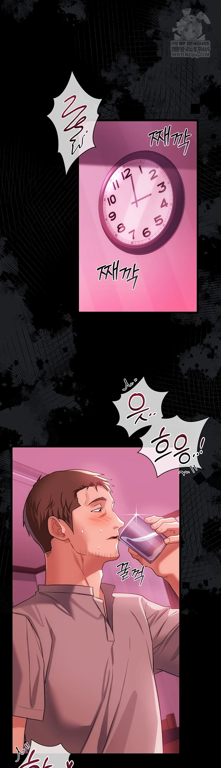 A Dangerous Deal and The Girl Next Door Raw - Chapter 40 Page 49