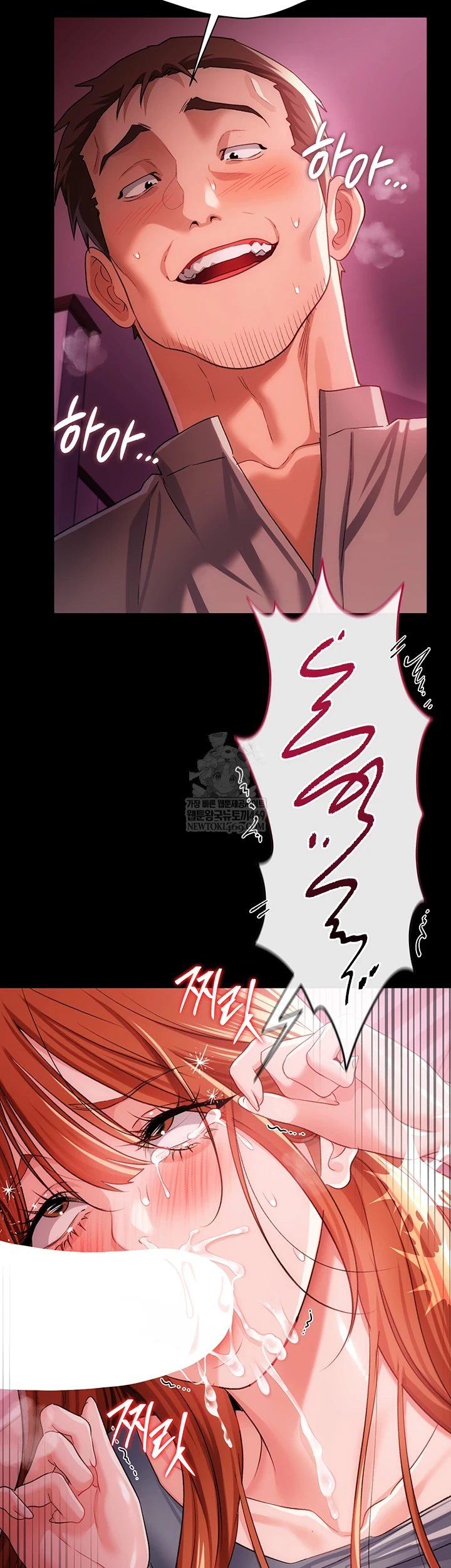 A Dangerous Deal and The Girl Next Door Raw - Chapter 40 Page 5