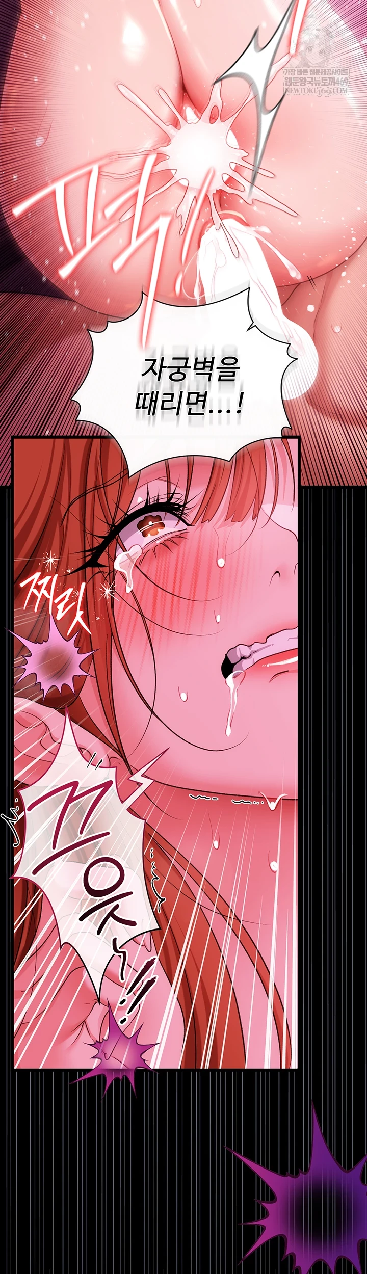 A Dangerous Deal and The Girl Next Door Raw - Chapter 42 Page 23