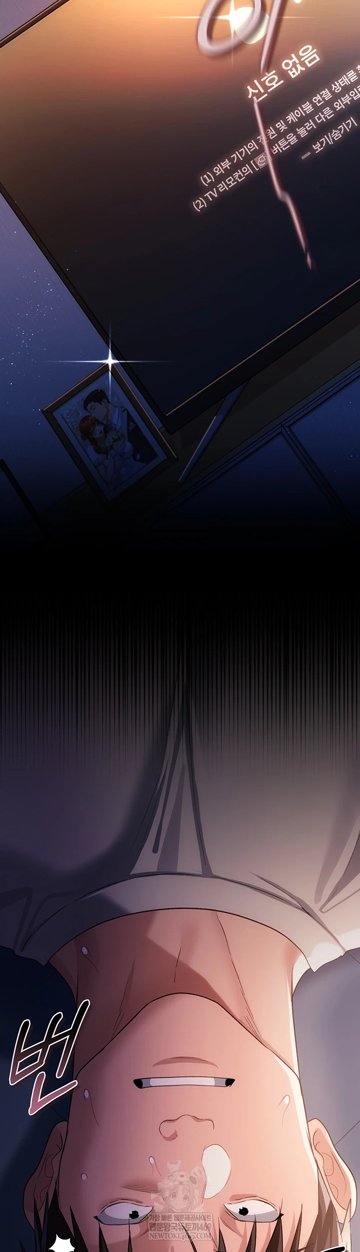 A Dangerous Deal and The Girl Next Door Raw - Chapter 42 Page 42