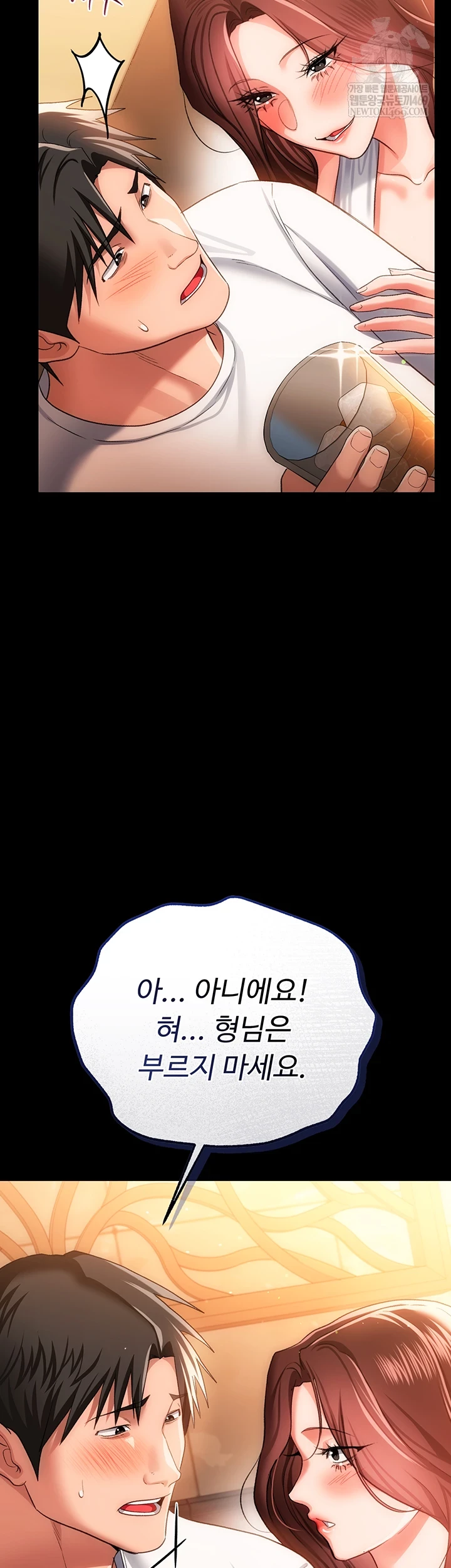 A Dangerous Deal and The Girl Next Door Raw - Chapter 44 Page 22