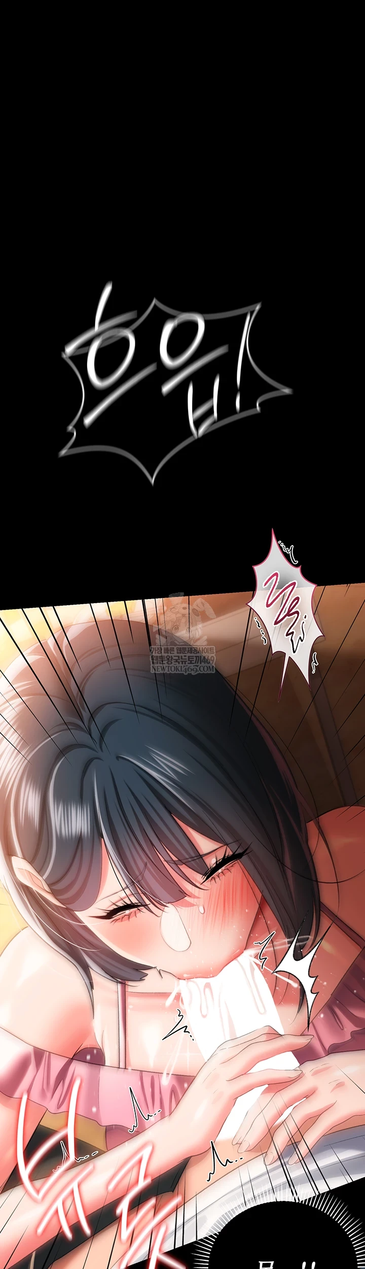 A Dangerous Deal and The Girl Next Door Raw - Chapter 44 Page 50