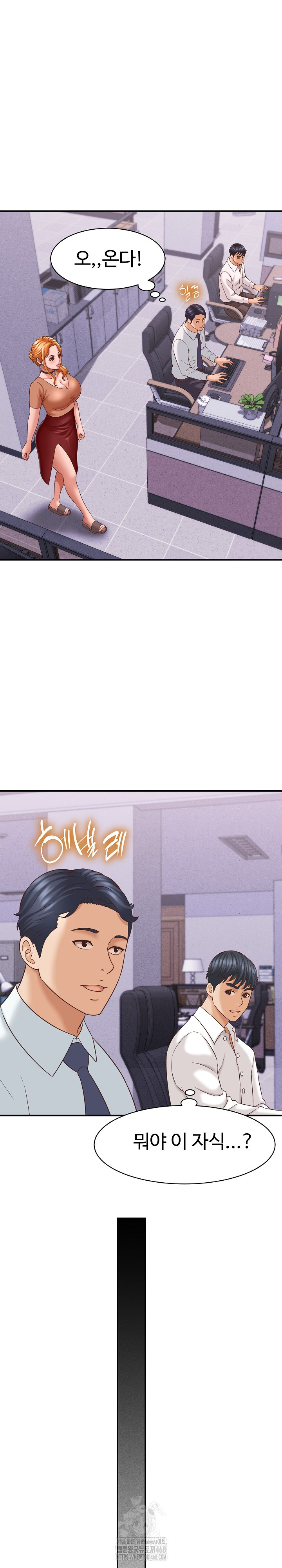 I’ve Come to Share a Secret With My Friend’s Wife Raw - Chapter 13 Page 23