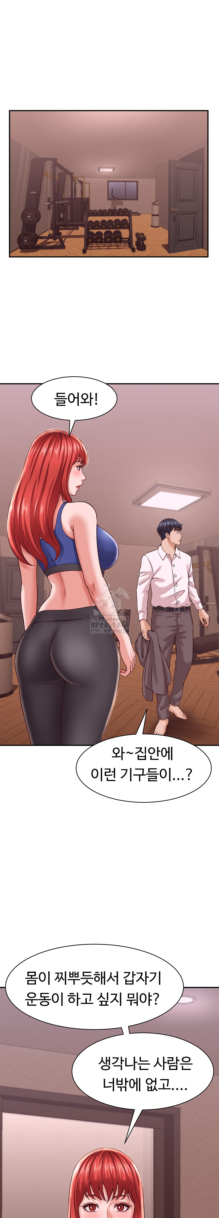 I’ve Come to Share a Secret With My Friend’s Wife Raw - Chapter 16 Page 22