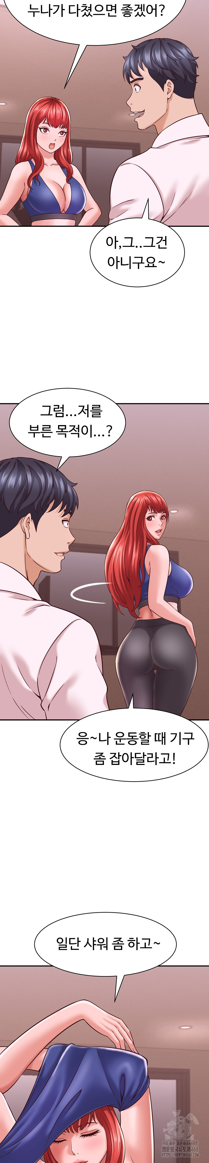 I’ve Come to Share a Secret With My Friend’s Wife Raw - Chapter 16 Page 25