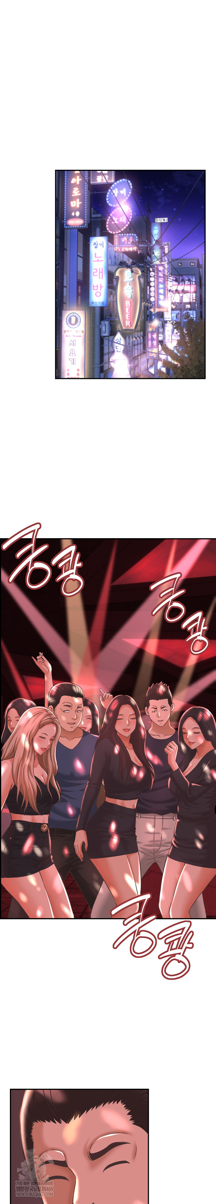 I’ve Come to Share a Secret With My Friend’s Wife Raw - Chapter 24 Page 18