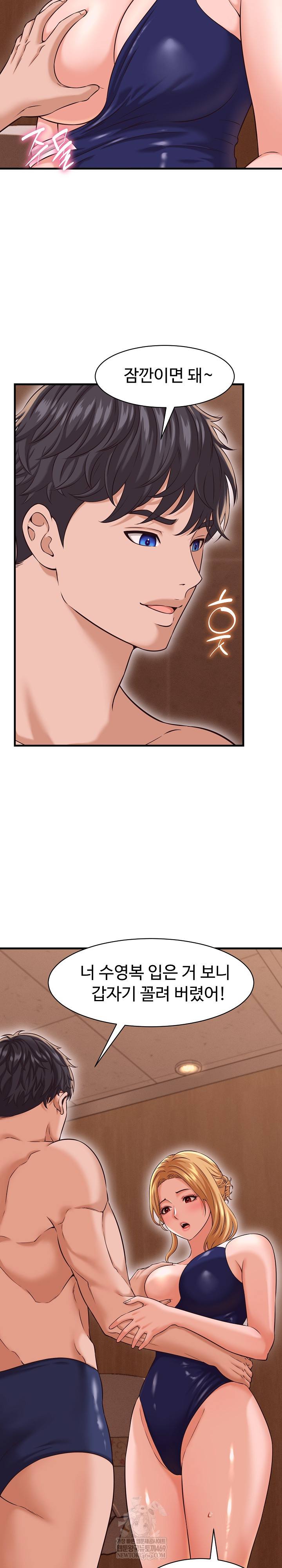 I’ve Come to Share a Secret With My Friend’s Wife Raw - Chapter 25 Page 4