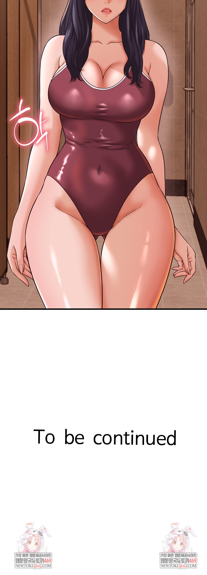 I’ve Come to Share a Secret With My Friend’s Wife Raw - Chapter 27 Page 24